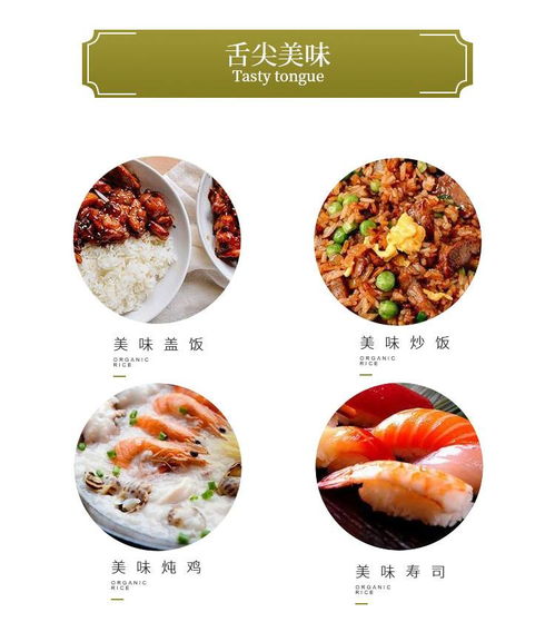如皋粮心农夫富硒大米 每一粒都是土地的馈赠