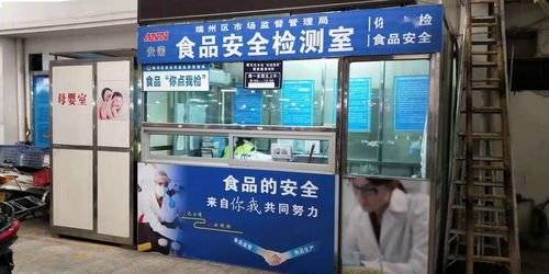 肇庆 以快检与追溯为引擎，打造食用农产品市场新治理模式