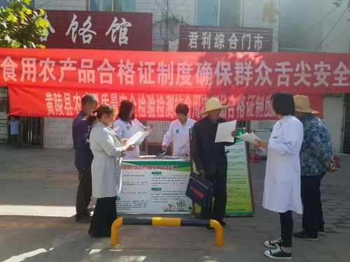 县农检站积极推行食用农产品合格证制度，筑牢舌尖安全防线